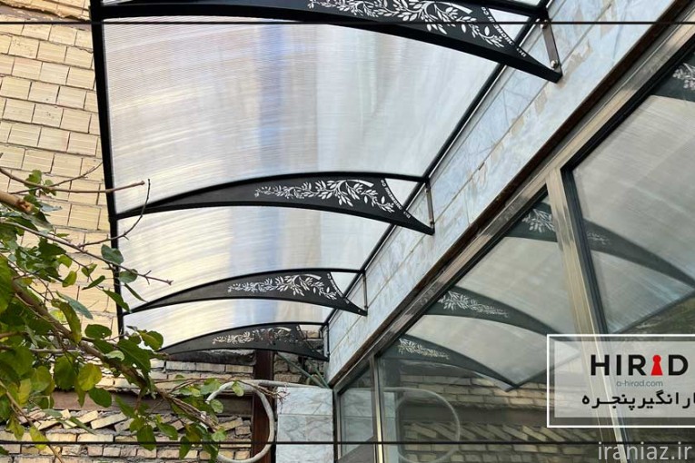 قیمت و خرید با رانگیر