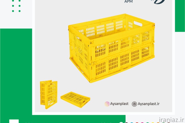 سبد 20 کیلویی سبد حمال 