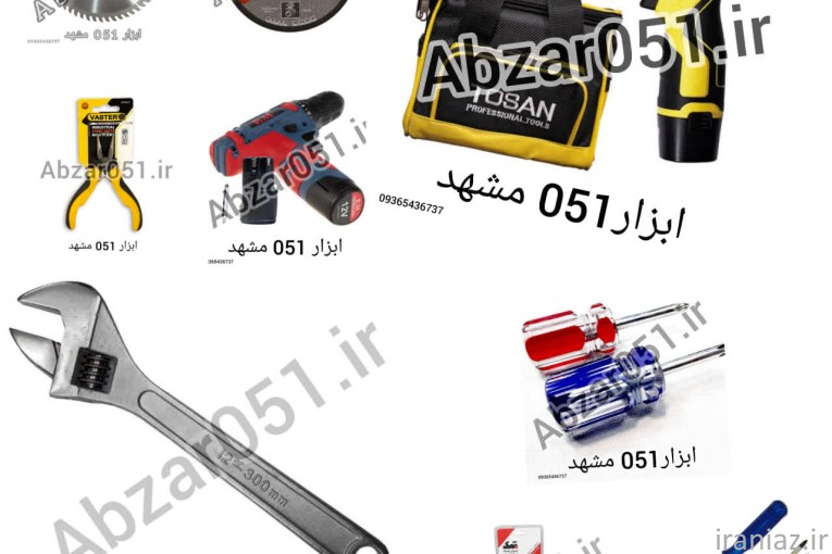 صفحه سنگ بکو مشهد / استیلبر بکو مشهد 