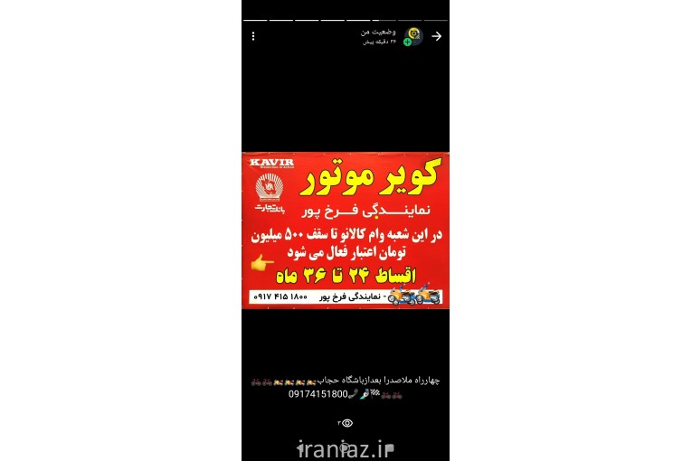 موتورگالری4030 