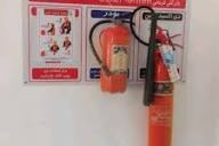 شرکت ایمن حریق فیل آبی