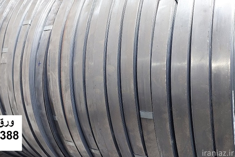 تسمه بسته بندی گالوانیزه/زیگنود/آهنی