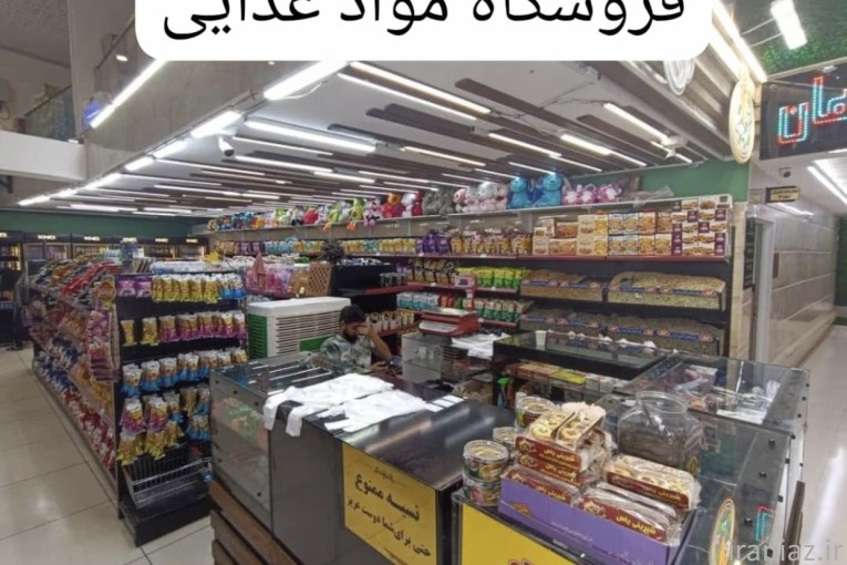جایگاه سوخت ۳ منظوره