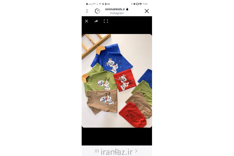 لباس بچه گانه عمده و تک