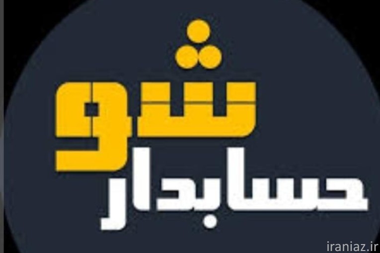 آموزش کامپیوتر - هلو - سپید ار- 