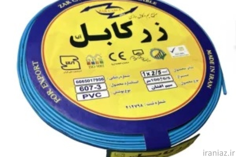 سیم برق افشان ۲.۵*۱ زرکابل آلبا