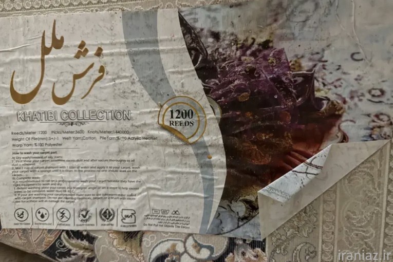 دو تخته فرش ماشینی طرح گل برجسته 9 متری