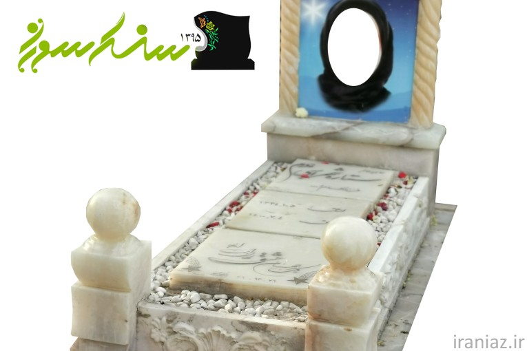 سنگ مزار مستقیم از کارگاه-سنگ قبر