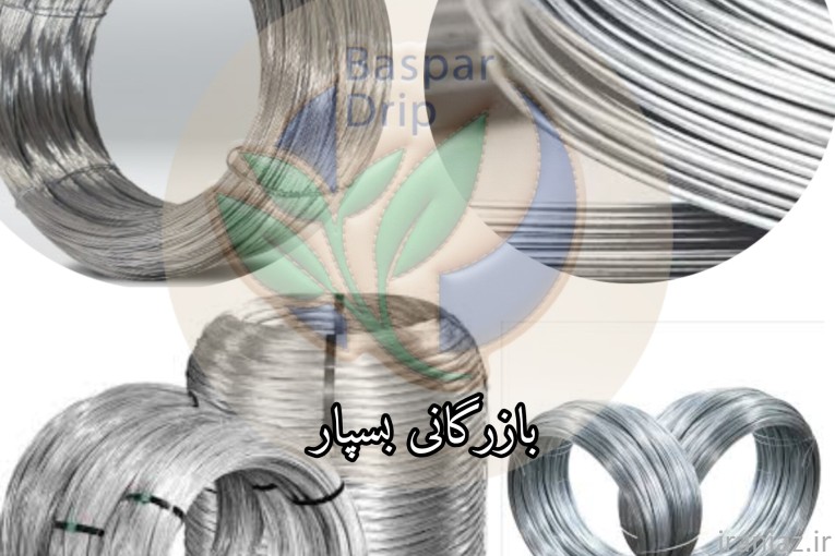 قیمت خرید مفتول کشاورزی 