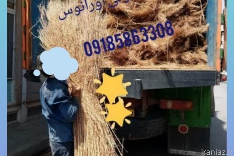 جارو شهرداری چوبی جارو رفتگری طبیعی