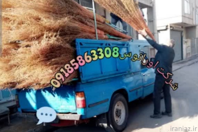 جارو شهرداری چوبی  جارو رفتگری چوبی 