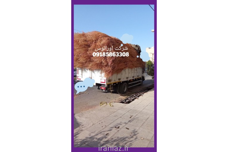 جارو شهرداری چوبی  جارو رفتگری چوبی 