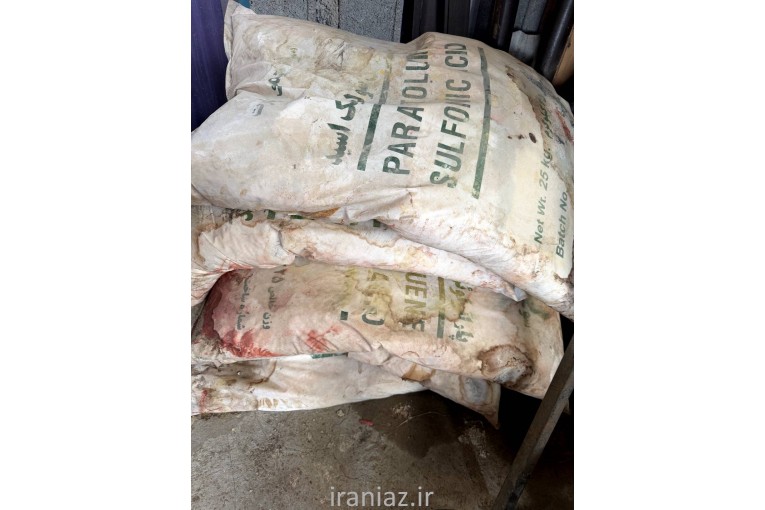 فروش انواع پودر صنعتی ، پودر اخرا 