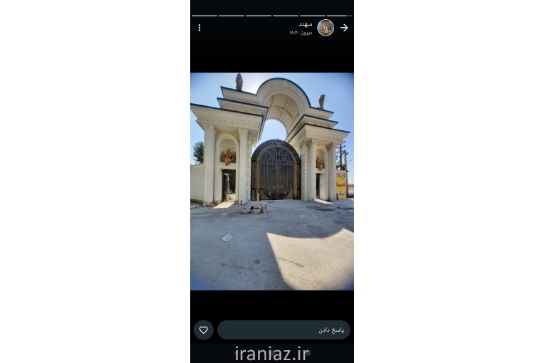 فلاشینگ نما.فلاشینگ کار.فلاشینگ