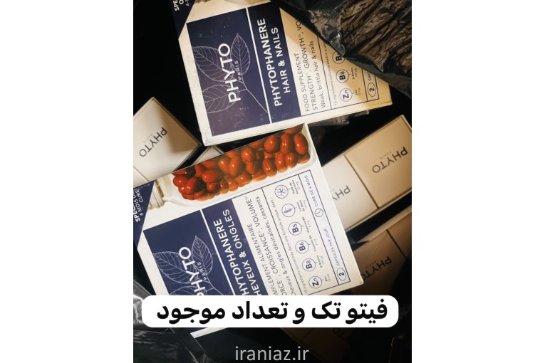 فروش انواع فیلر و بوتاکس ومزو شرکتی 