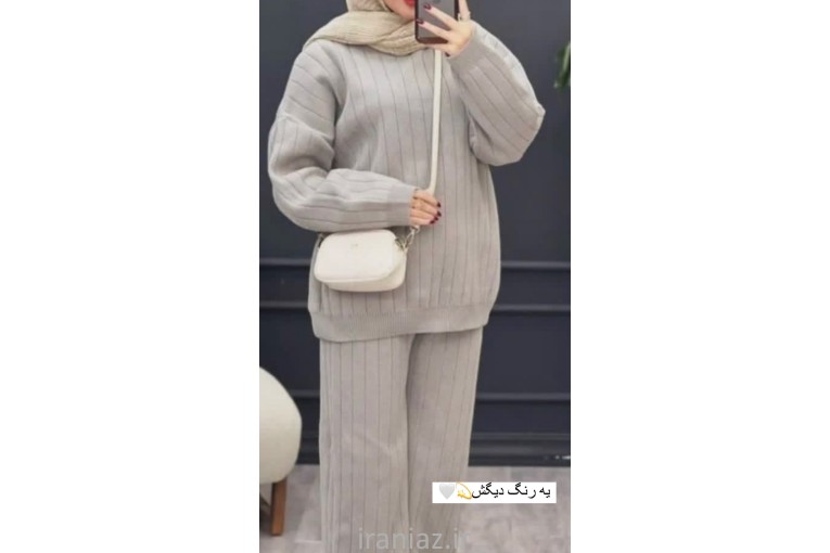 حراج لباس زنانه 