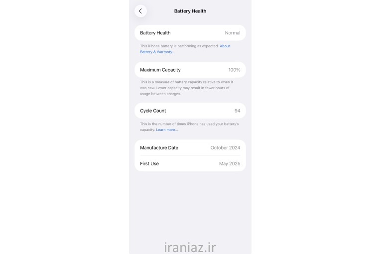 گوشی آیفون 16 پرومکس