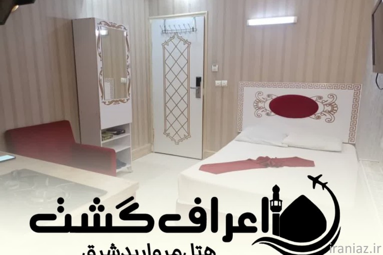 مشهد ویژه سال تحویل 1404