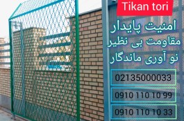 مرکز فروش سیم خاردار