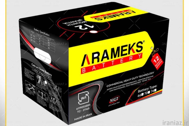 طراحی و تولید انواع جعبه و هاردباکس