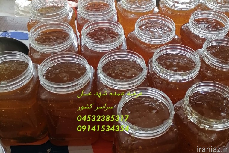 فروش عمده و خرده شهد عسل اردبیل