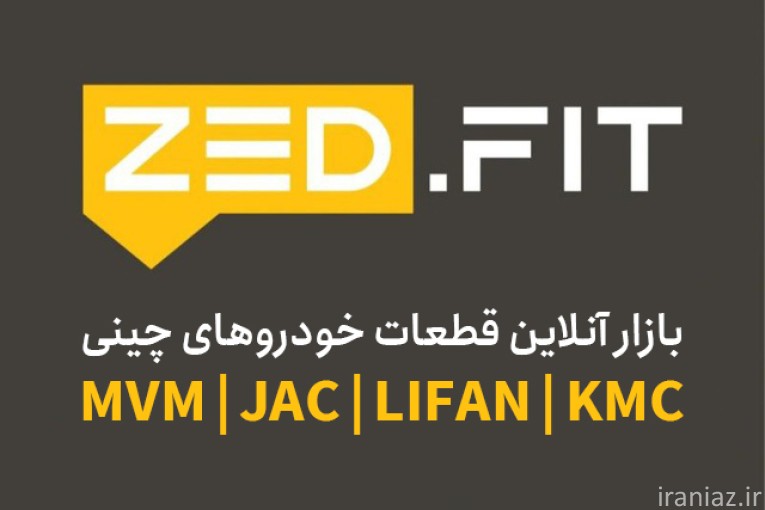 فروش عمده کمک فنر KOBER | کیفیت A سفارشی