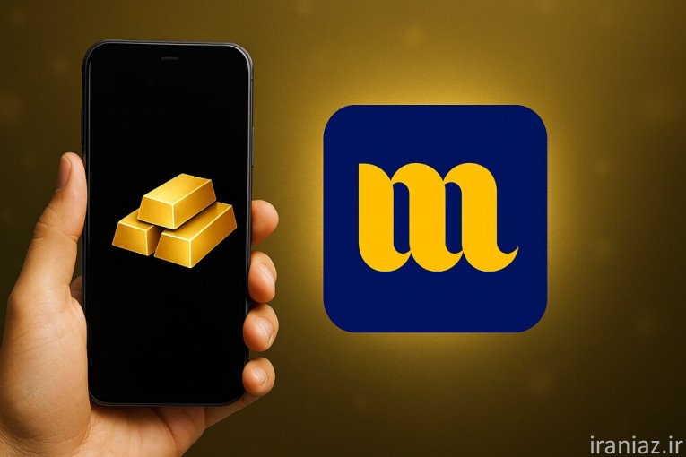 با ثبت نام در میلی 10 میلی جایزه بگیرید