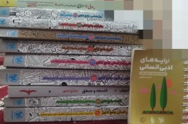 کتاب های واقعا جامع(3پایه) کنکور انسانی