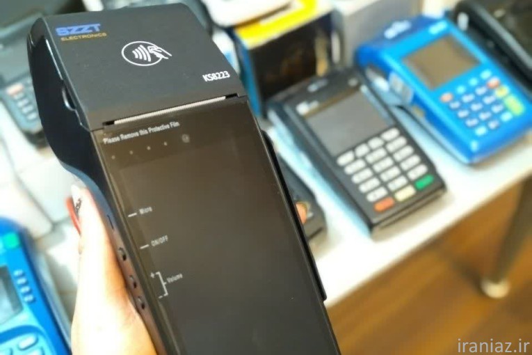 فروش کارتخوان سیار