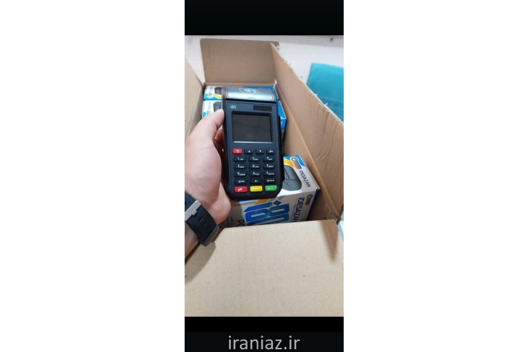 فروش کارتخوان سیار