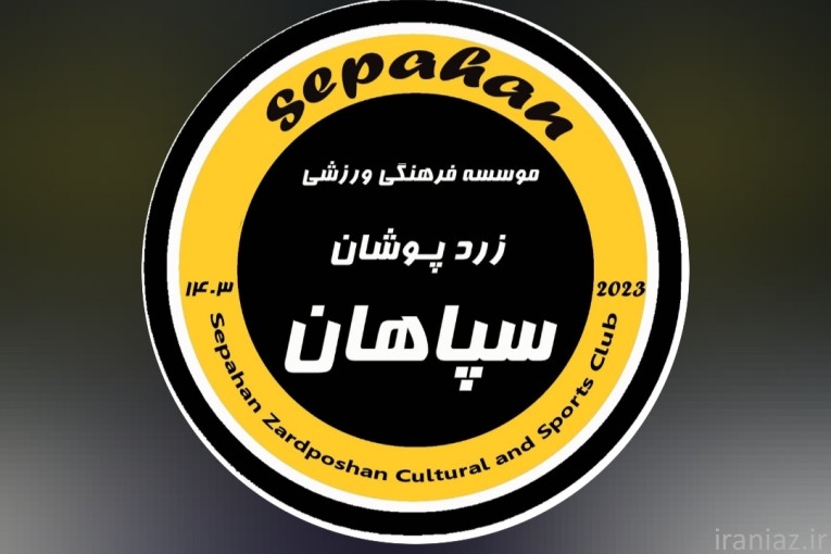تبلیغات حرفه ای 