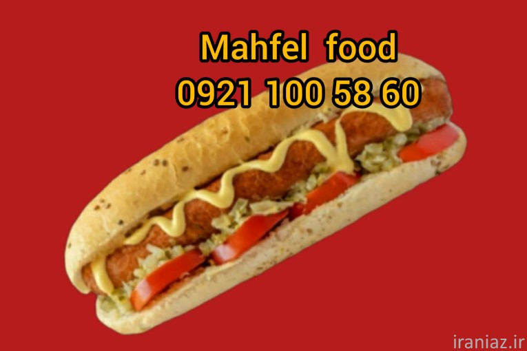 فست فود محفل سعادت آباد