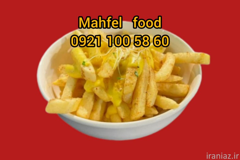 فست فود محفل سعادت آباد