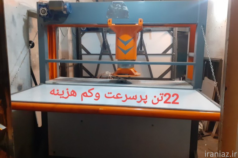 سازنده پرس برش دروازه ایی 