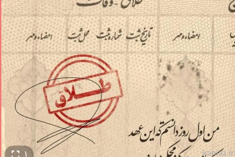 دعاوي كيفري و حقوقي 