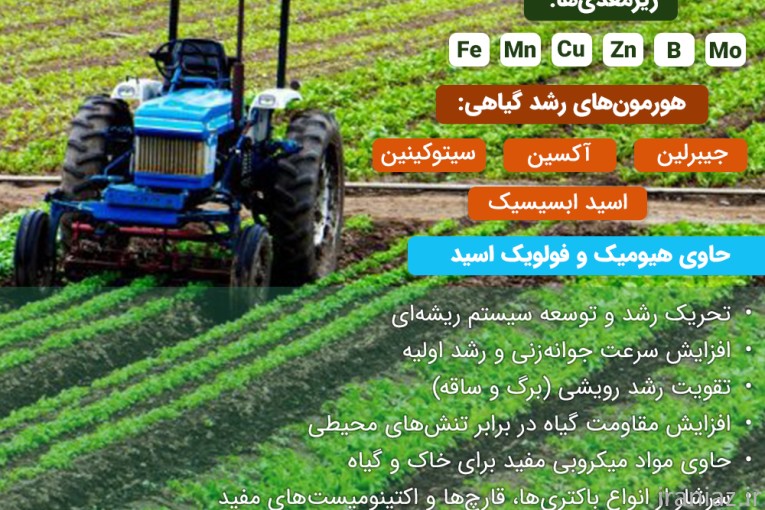 خرید ورمی کمپوست درجه یک - خرده و عمده