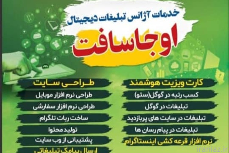 طراحی سایت شرکتی