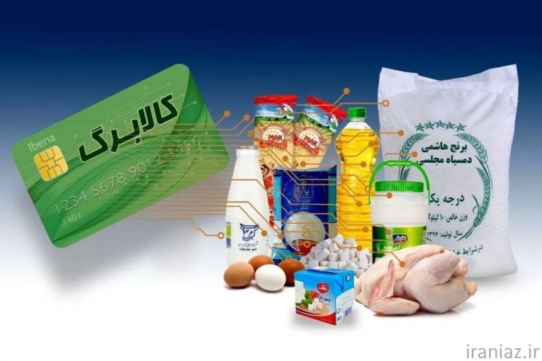 فروش ویژه نرم افزار حسابداری