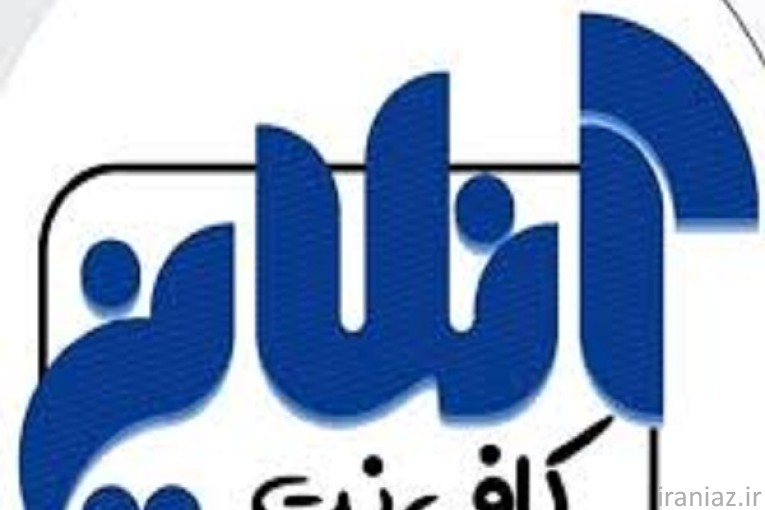 خدمات کافی نتی آنلاین