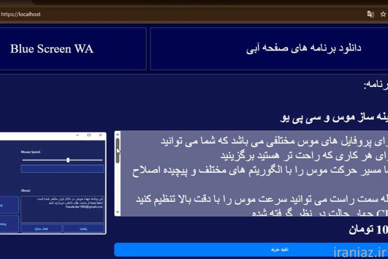 طراحی وب سایت