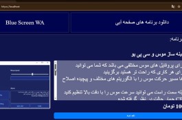 طراحی وب سایت