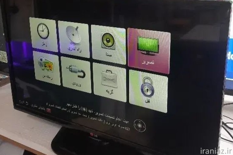 تعمیرات تلویزیون بندرعباس آقای بناوند 