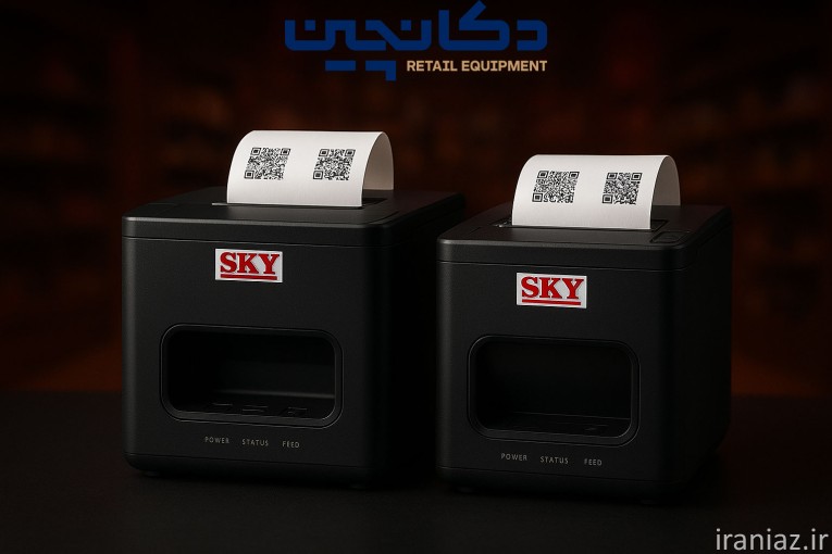 فیش پرینتر حرفه‌ای 