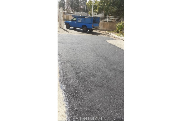 ایزوگام ، قیرگونی ، آسفالت 