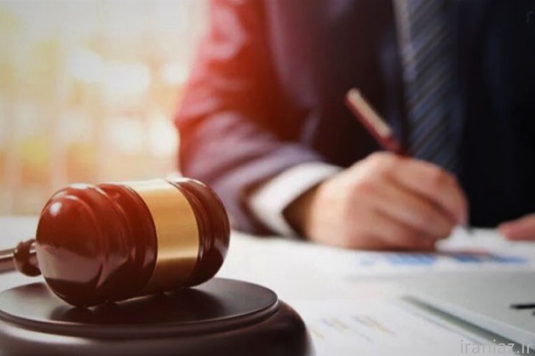 وکیل پایه یک دادگستری بوشهر 