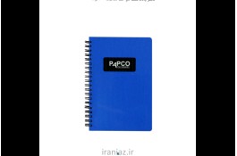 دفتر یادداشت دو خط متالیک زبان انگلیسی ۱۰۰ برگ برند PAPCO 