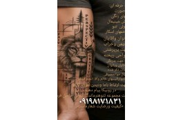 آرایشی و زیبایی