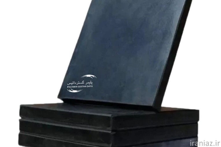 فروش انواع نئوپرن مسلح و غیر مسلح 