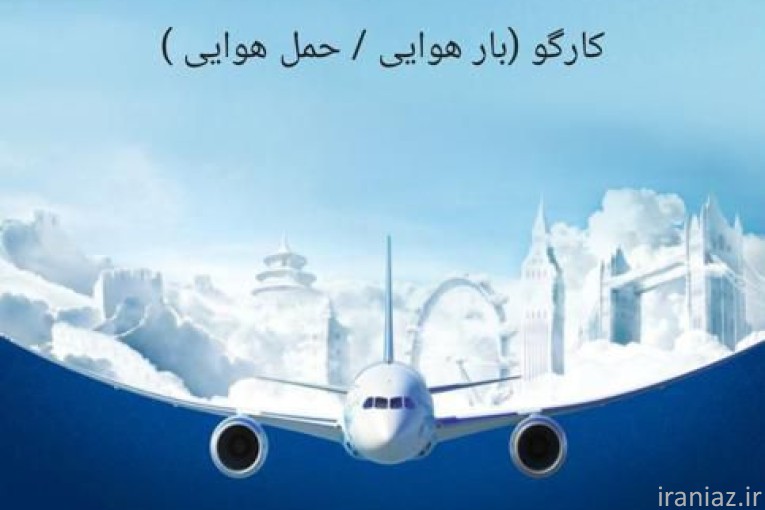 خریدفروش اخذ مجوز الف و ب   