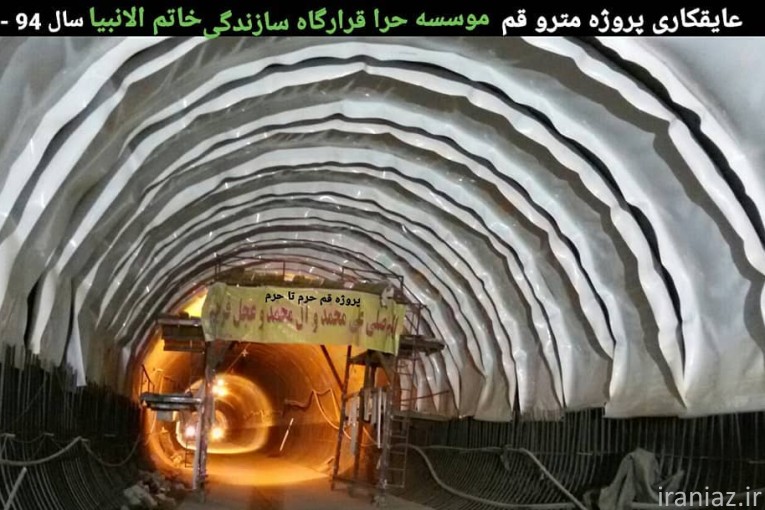 اجرای نصب عایق ژئوممبران